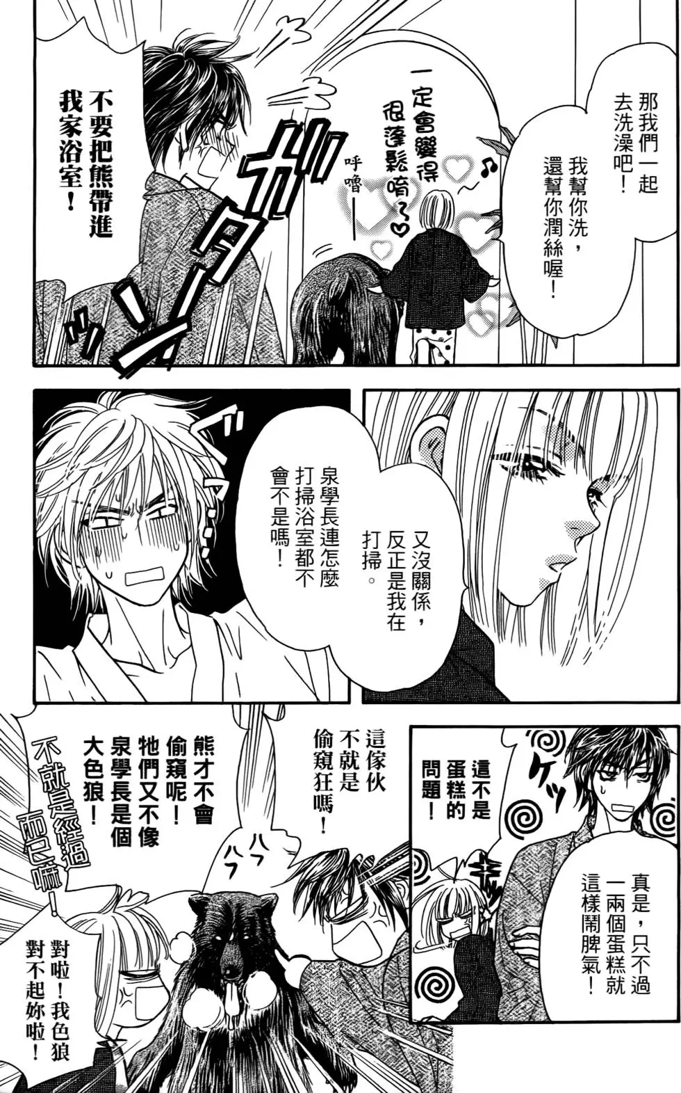 第175页