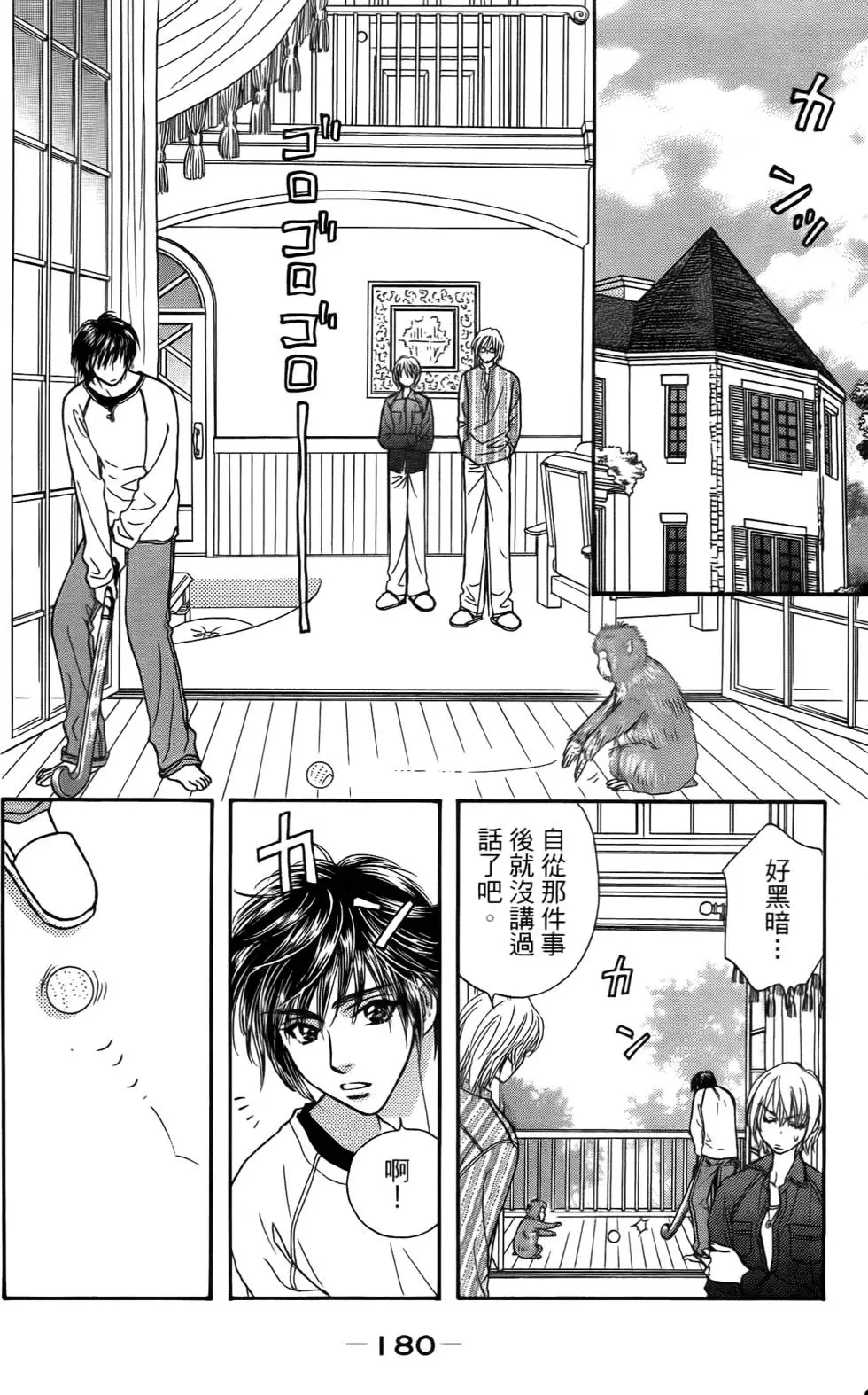 第178页