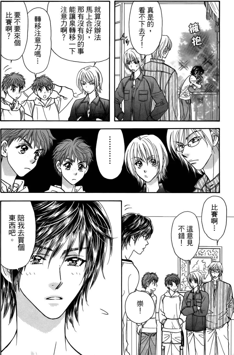第180页