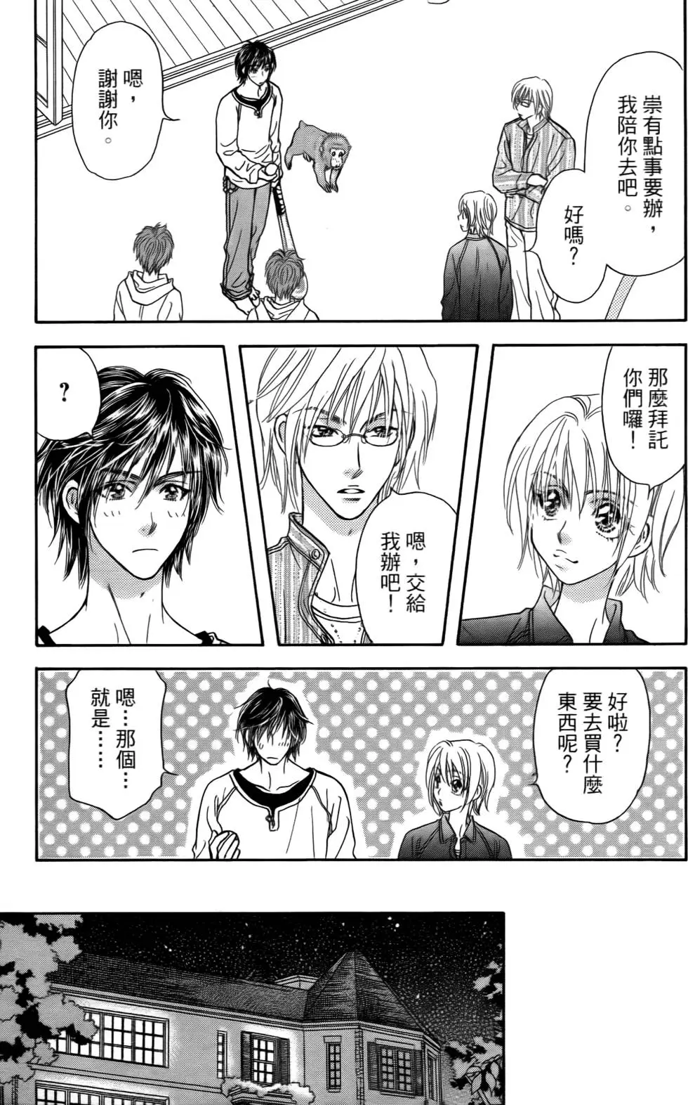 第181页