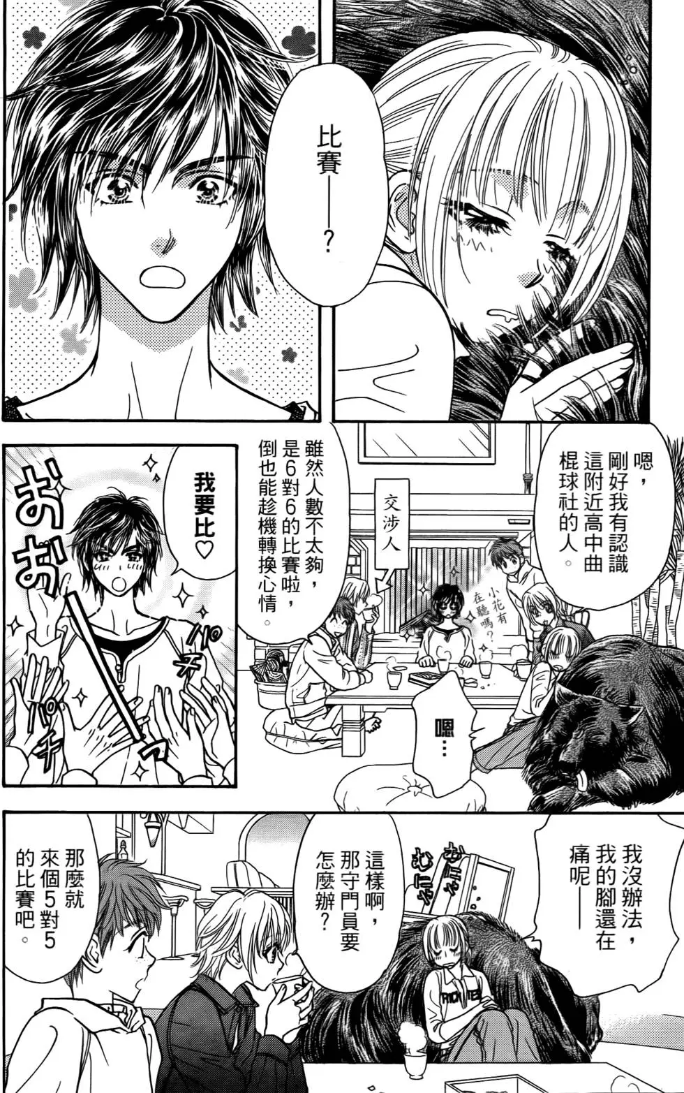 第182页