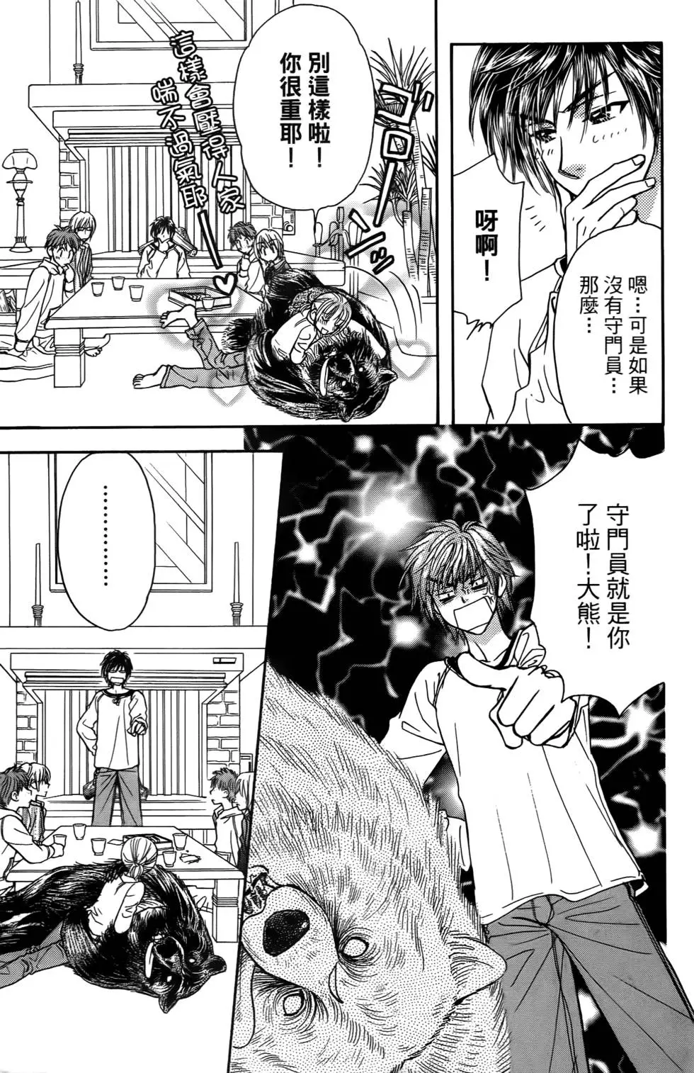 第183页