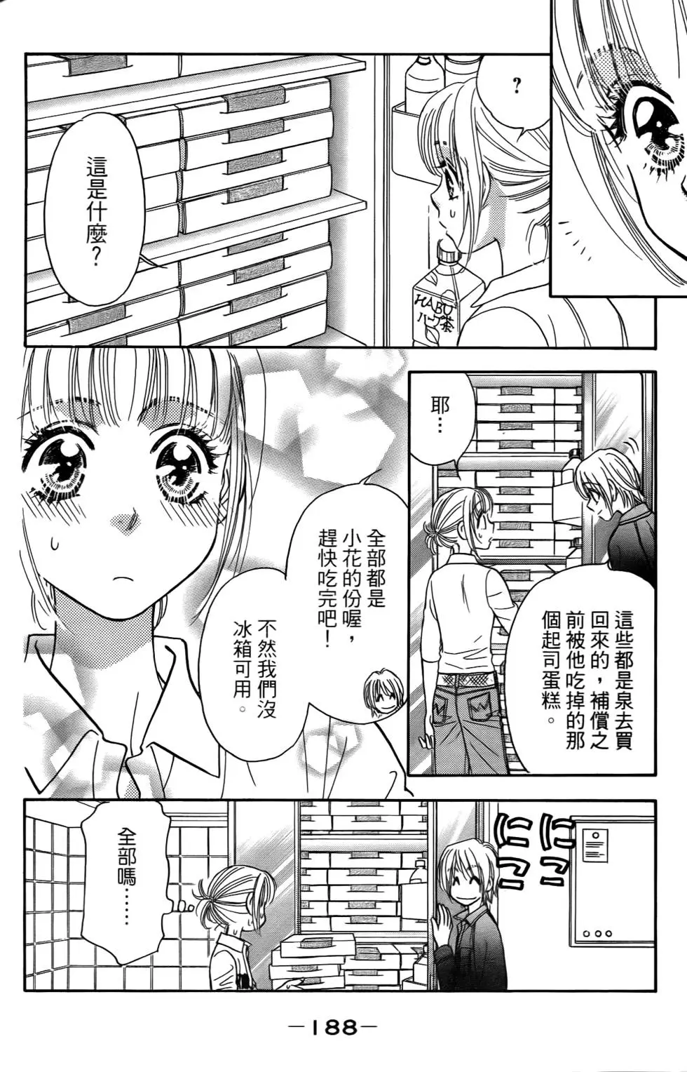 第186页