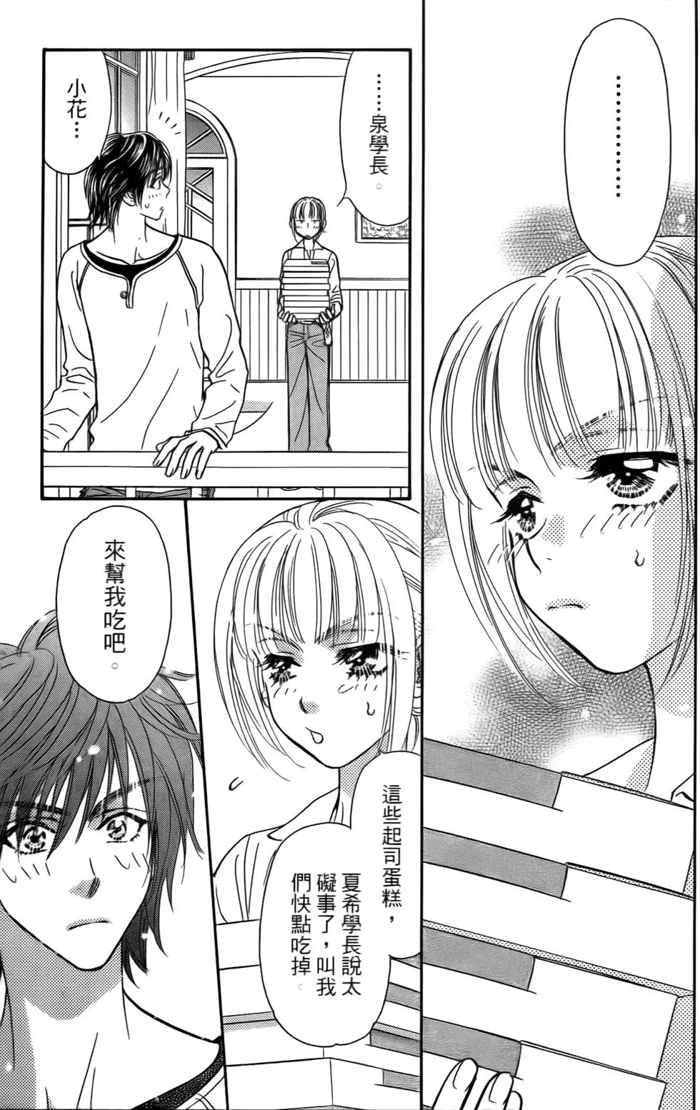 第187页