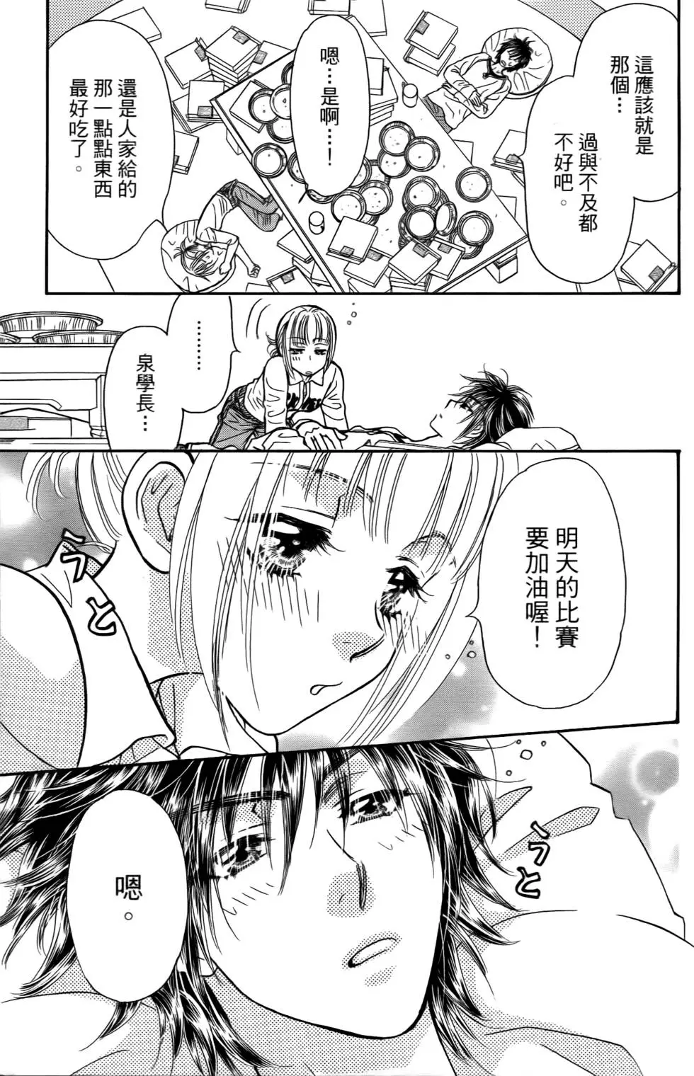第189页