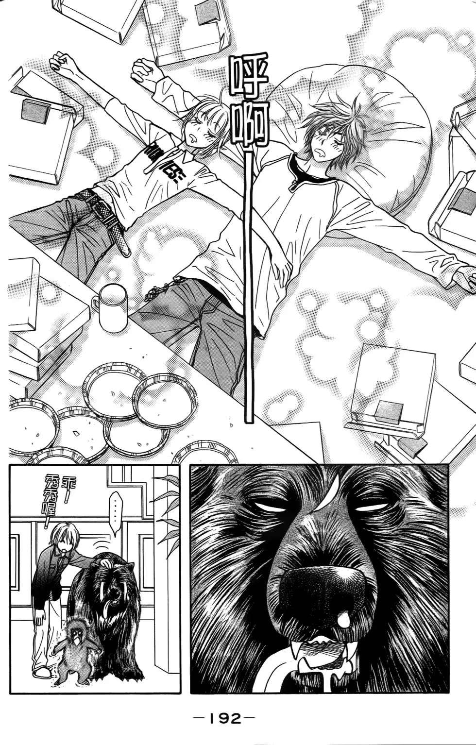第190页