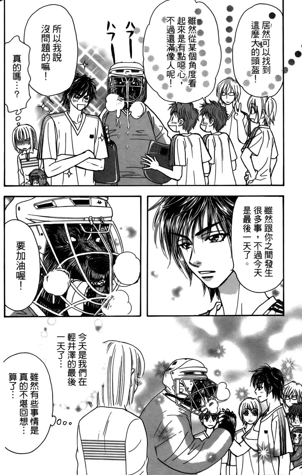 第192页