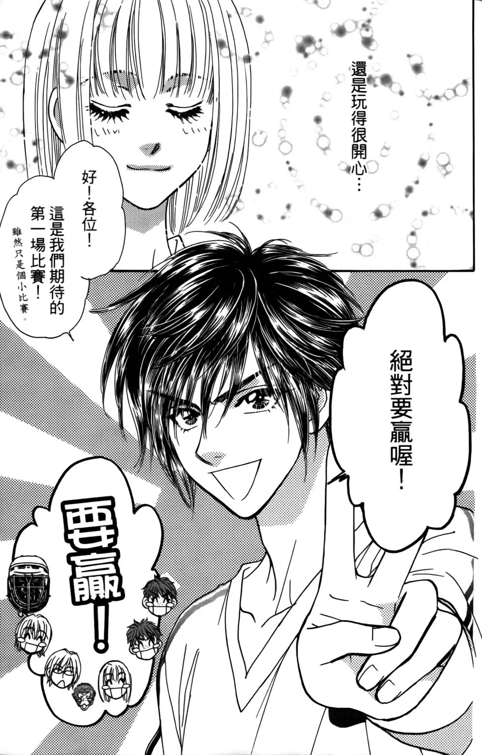 第193页
