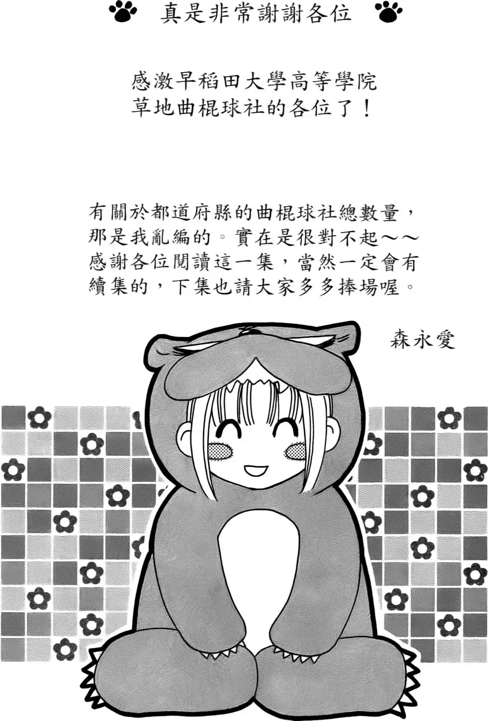 第195页