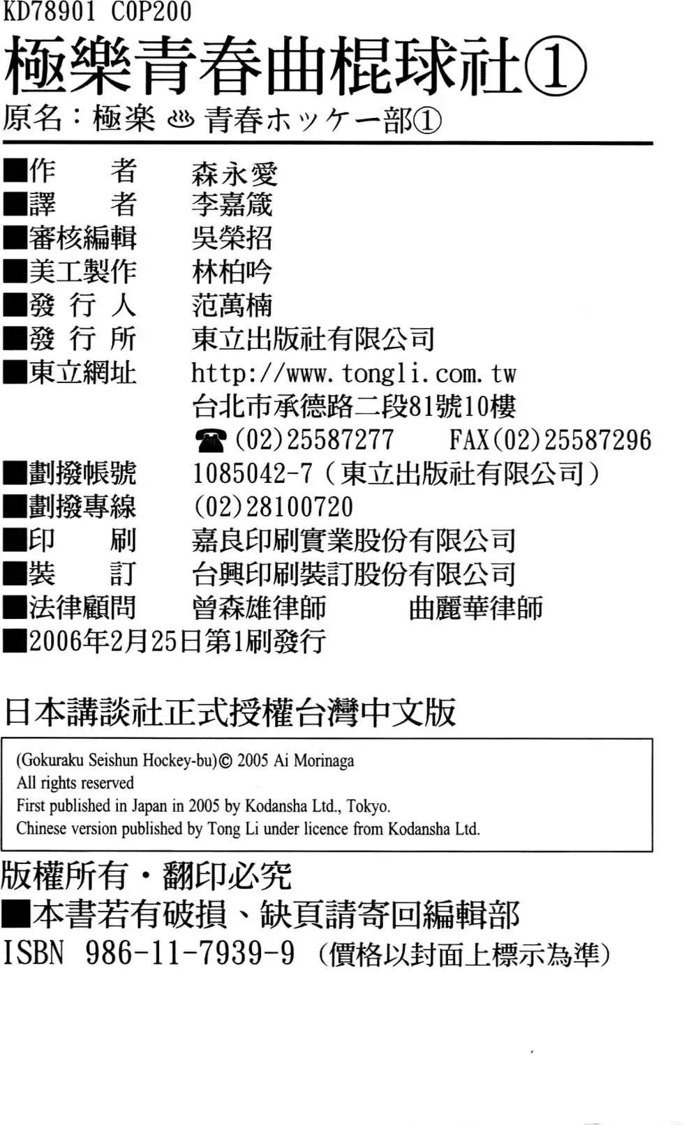 第196页