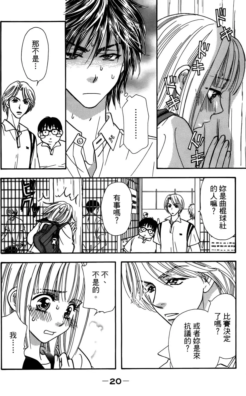 第18页