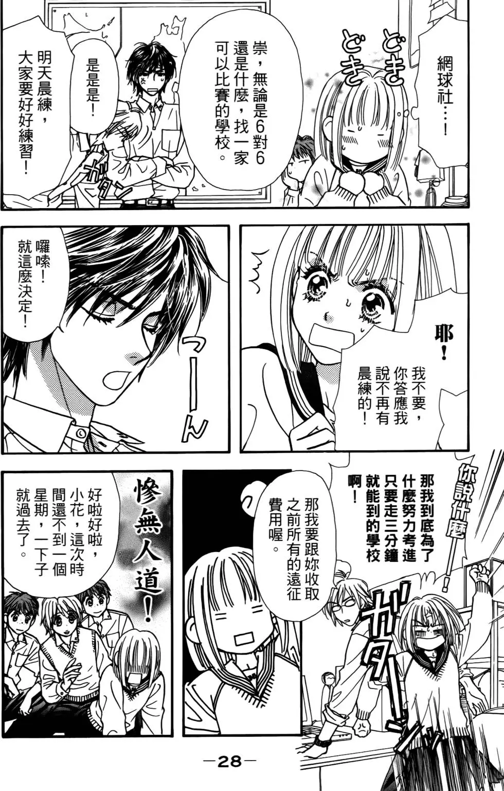 第26页