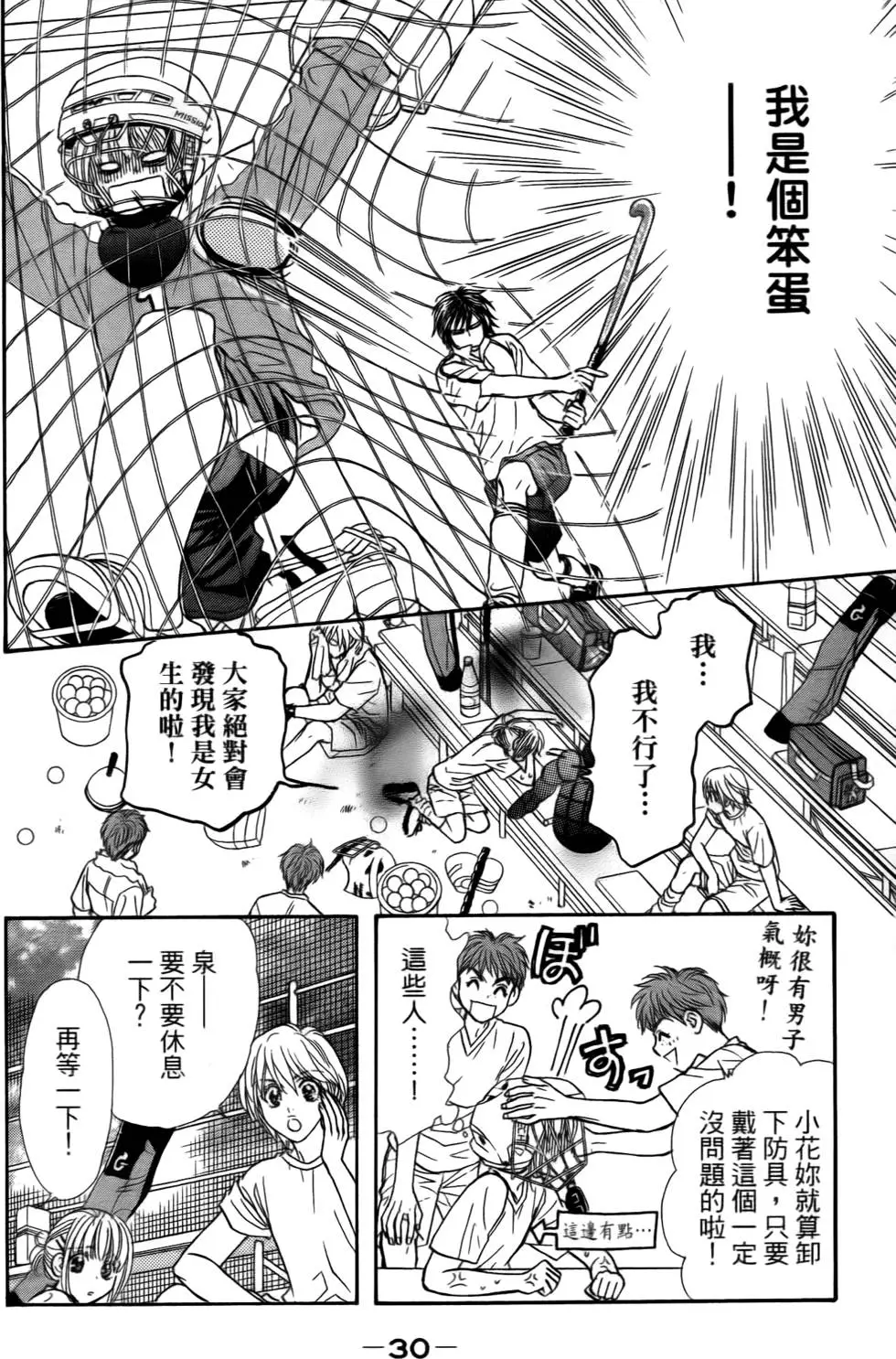 第28页