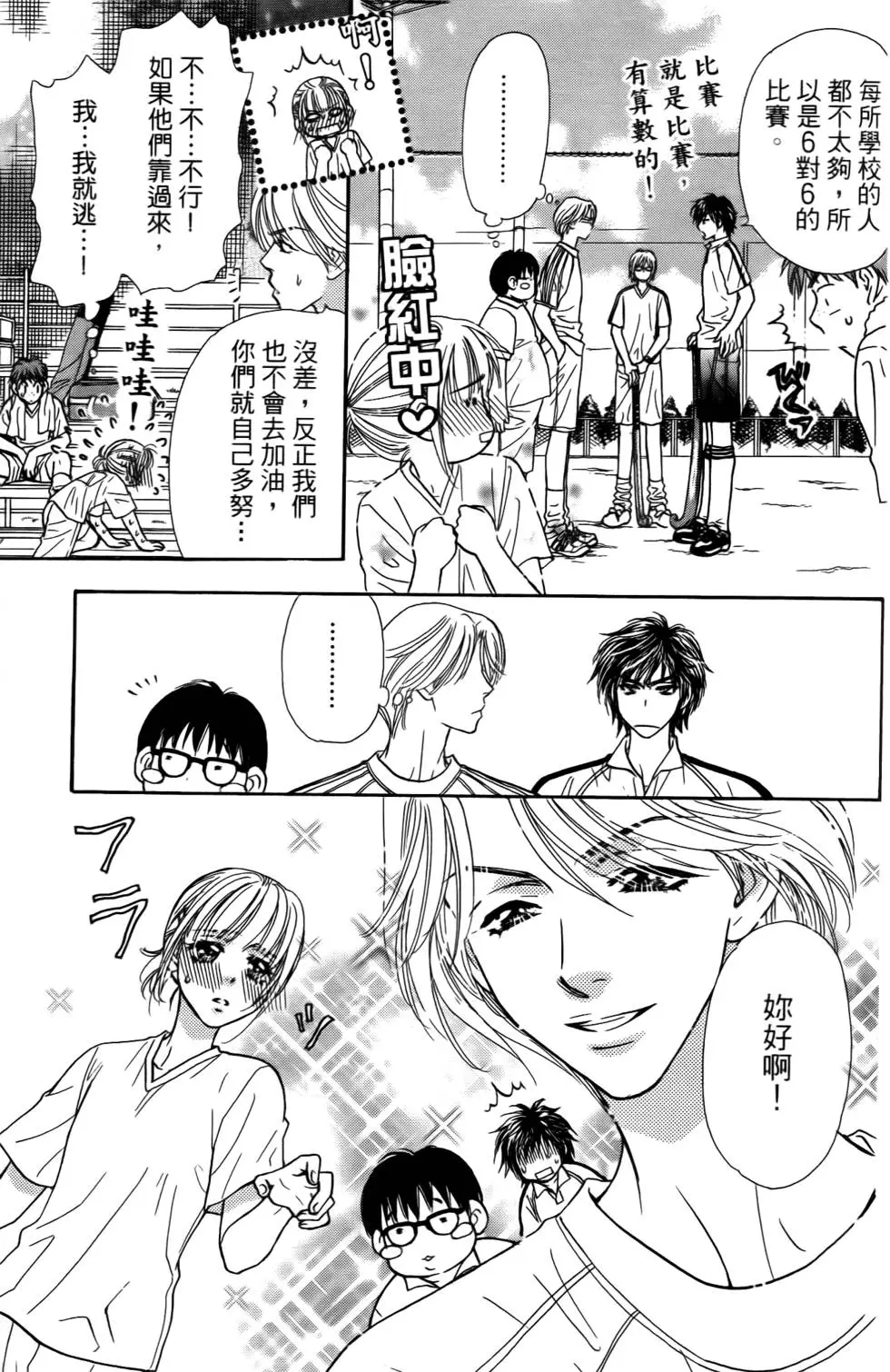 第31页