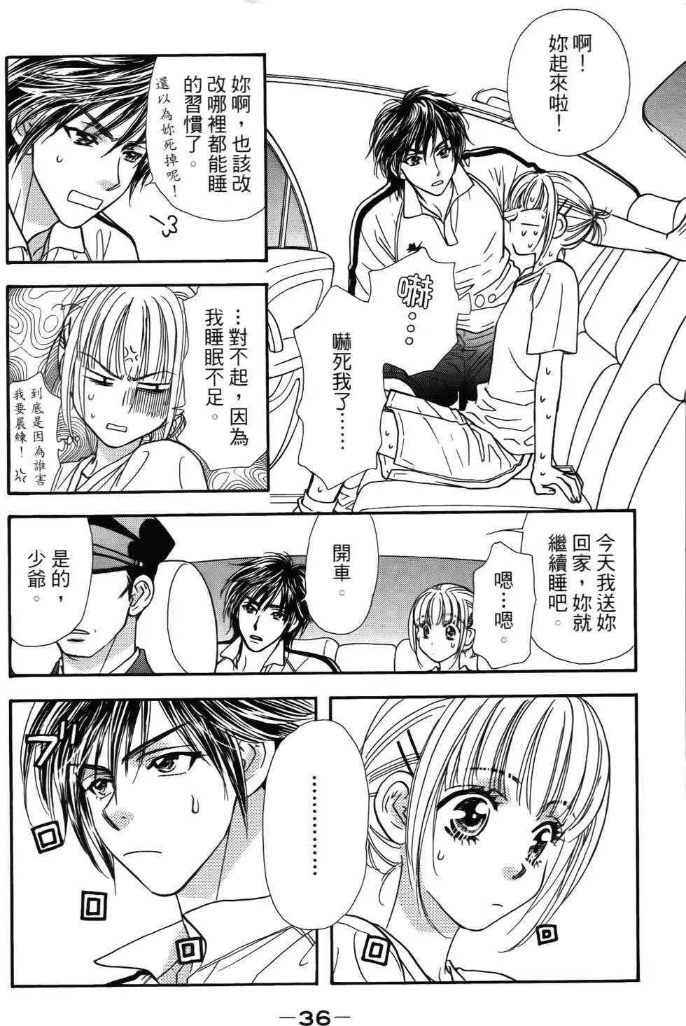 第34页