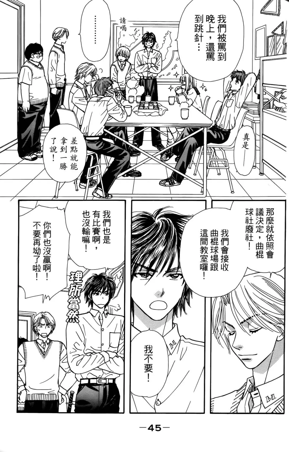 第43页