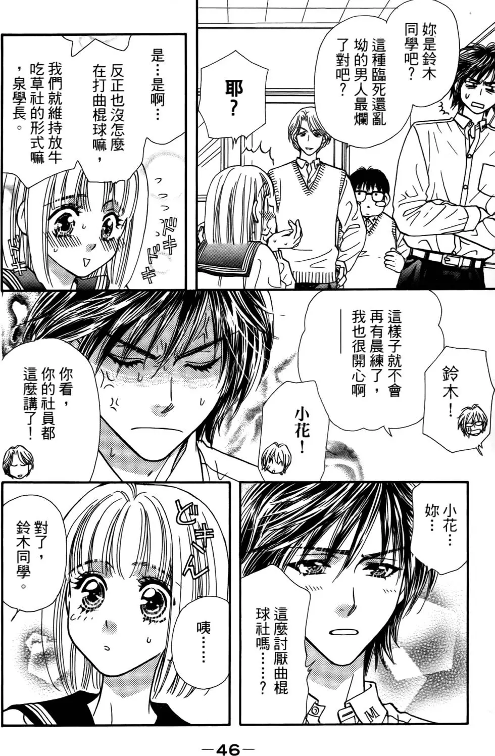 第44页