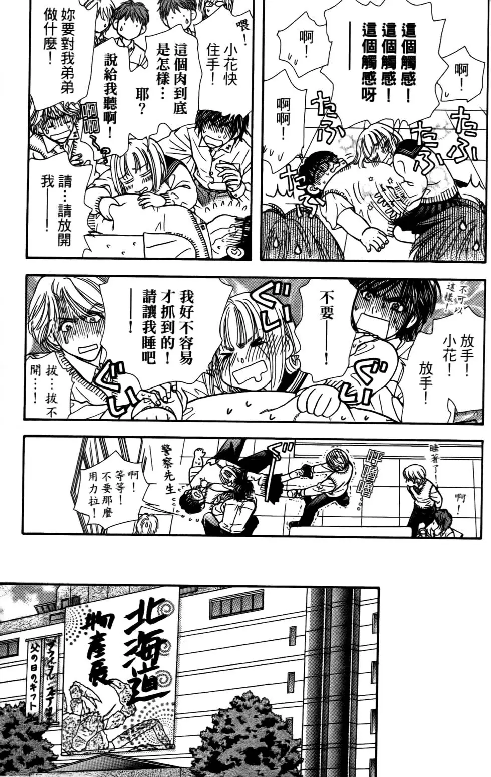 第49页