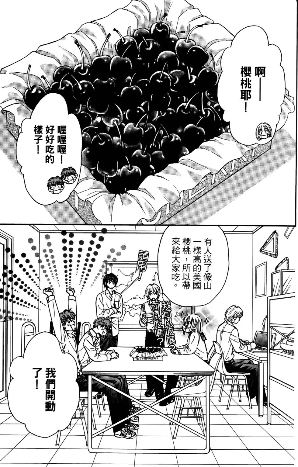 第55页