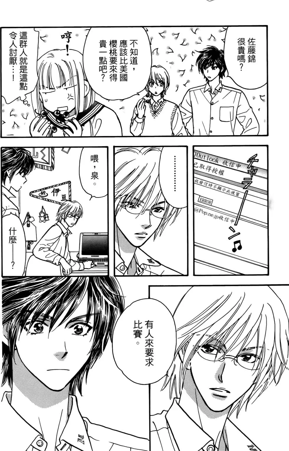 第58页