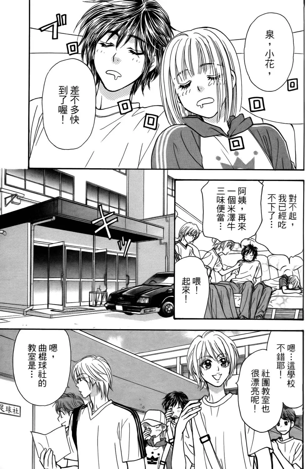 第61页