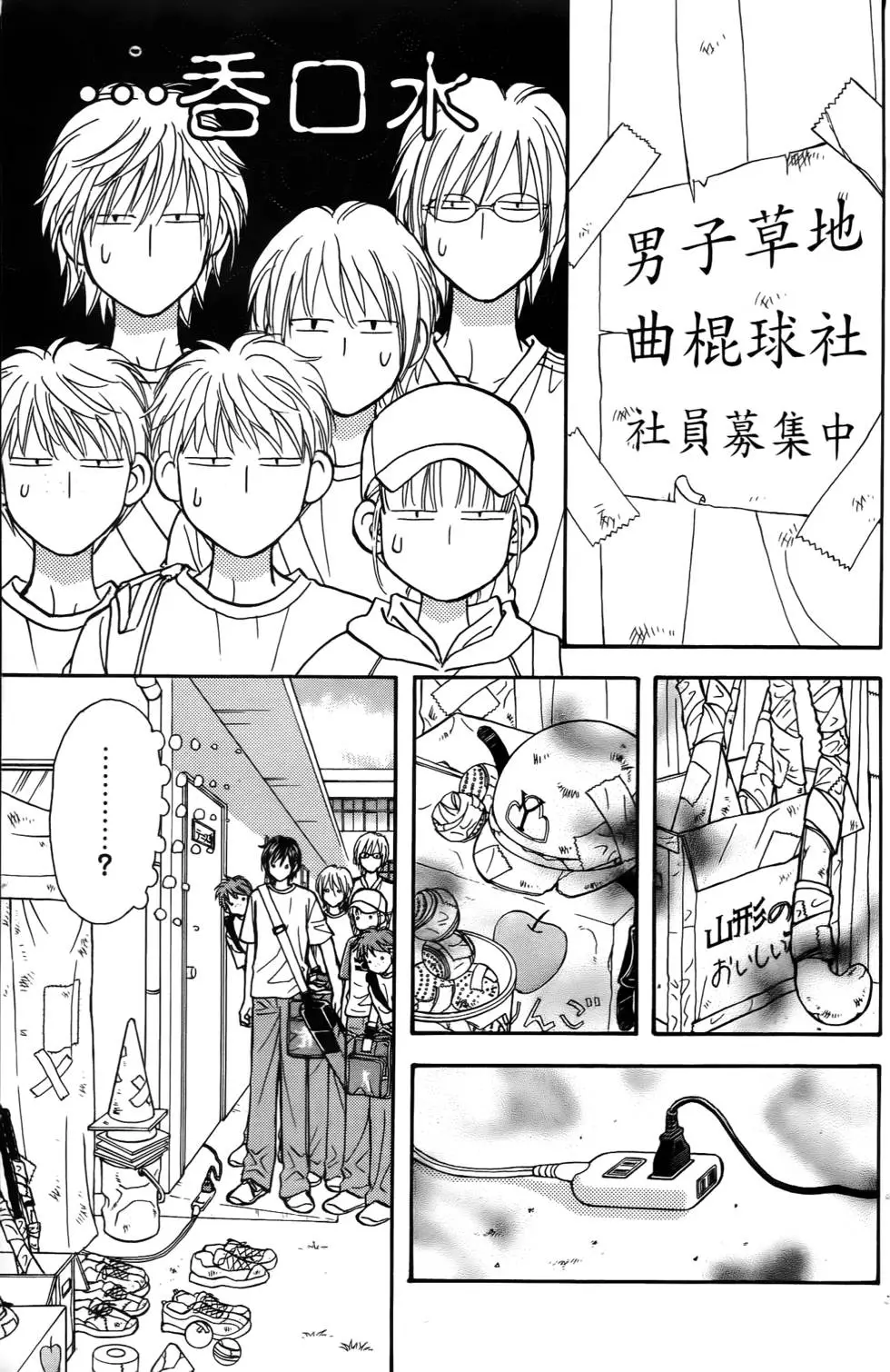 第63页