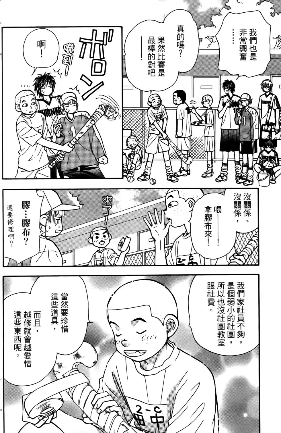 第66页