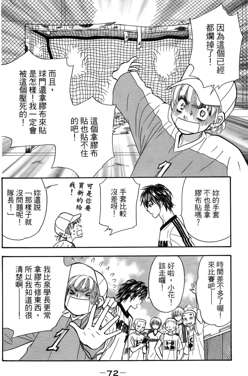 第70页