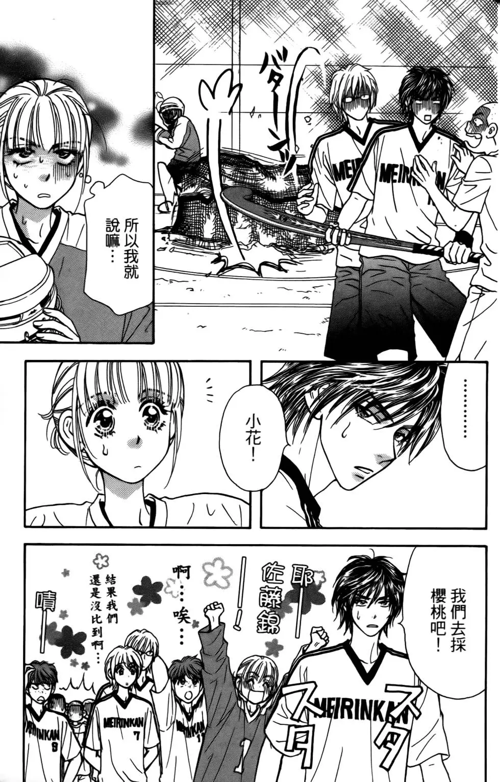第73页