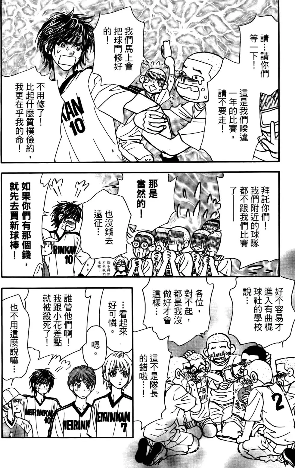 第74页
