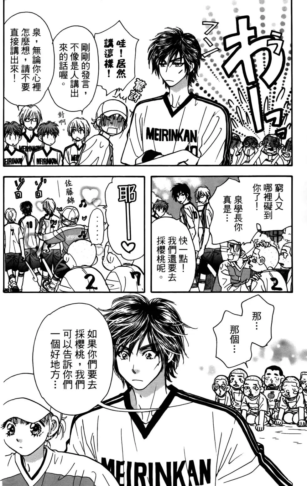 第76页