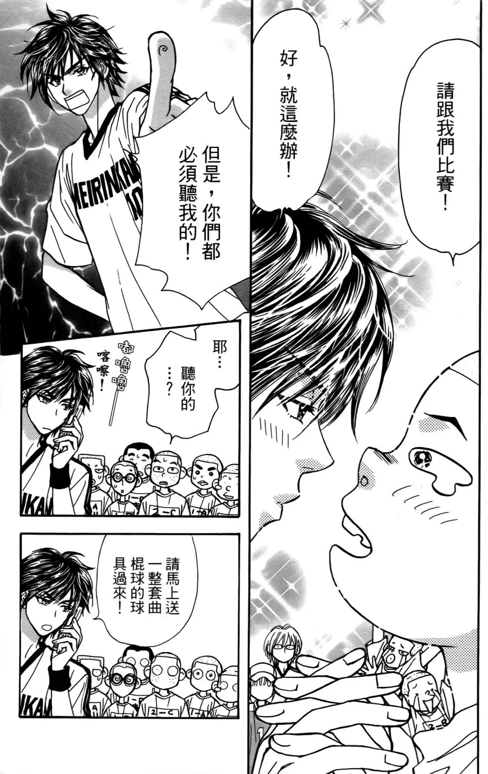 第77页