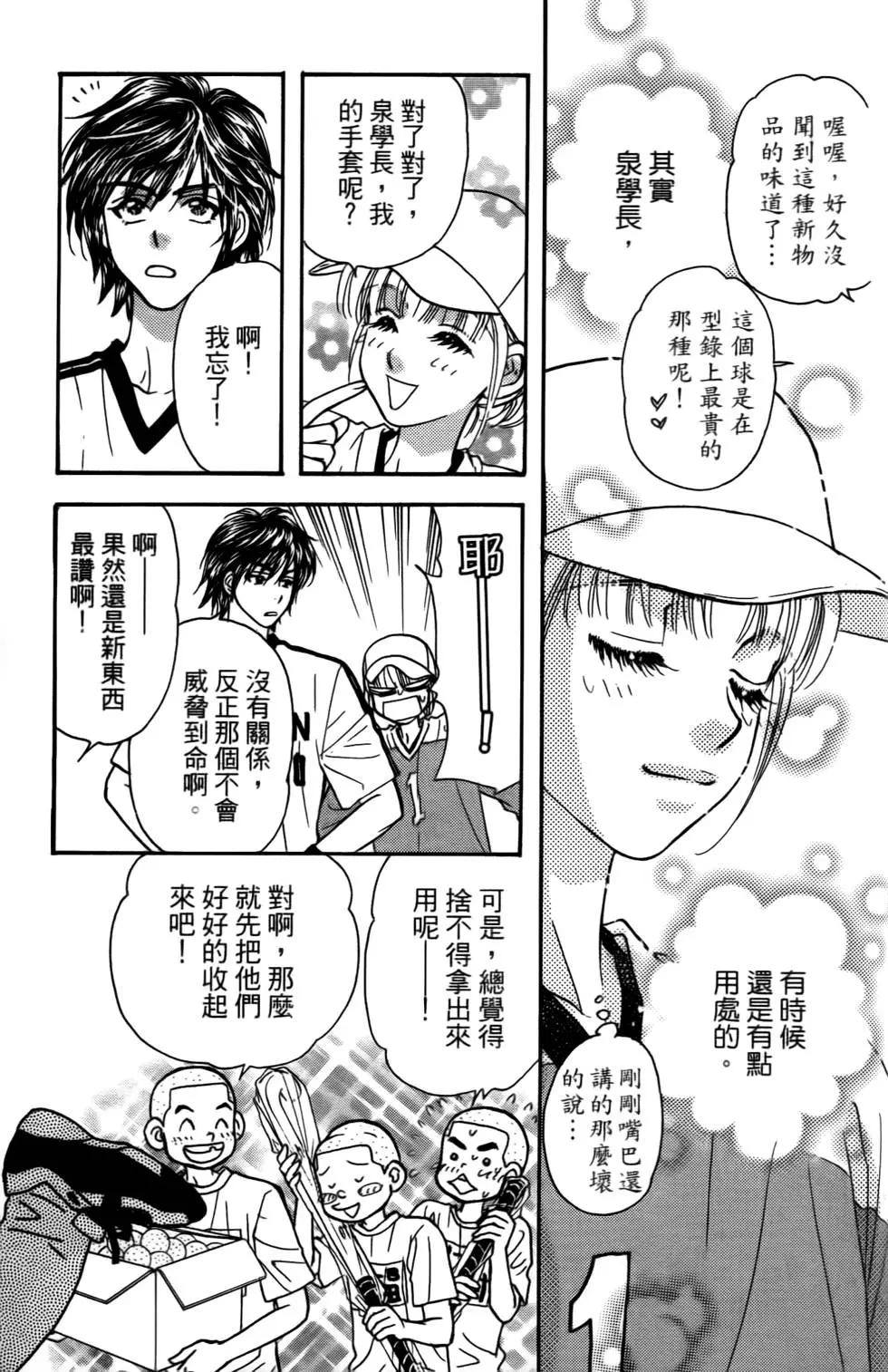第81页