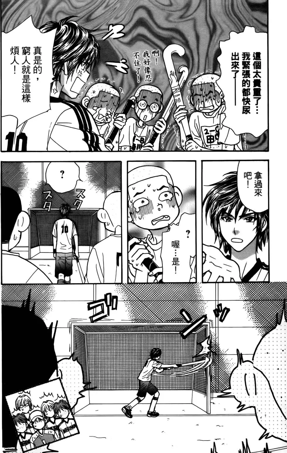 第84页