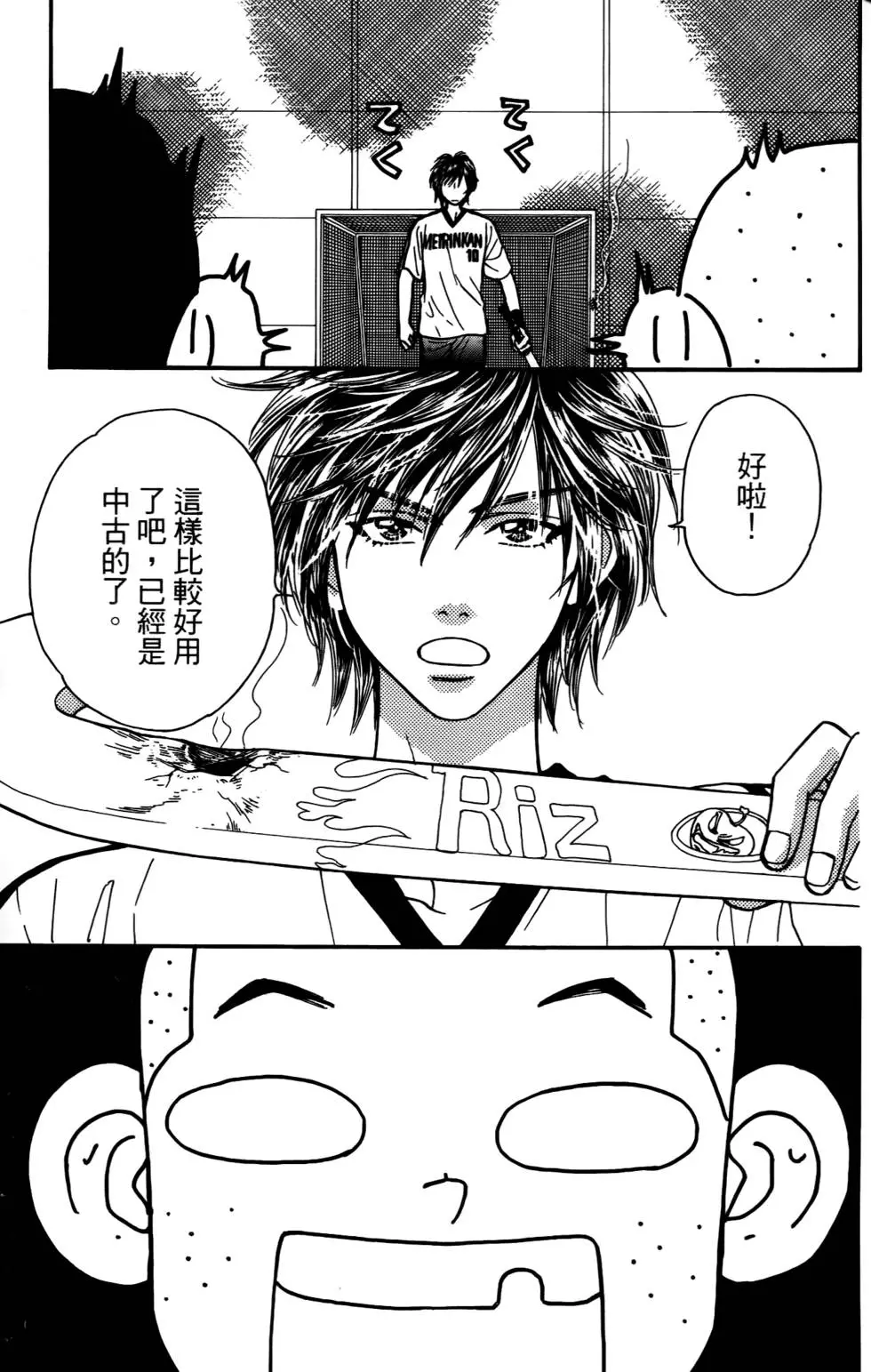 第85页