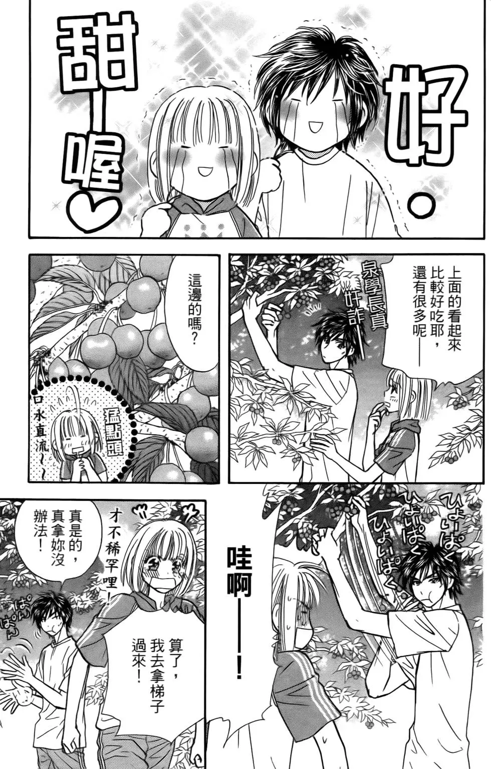 第91页