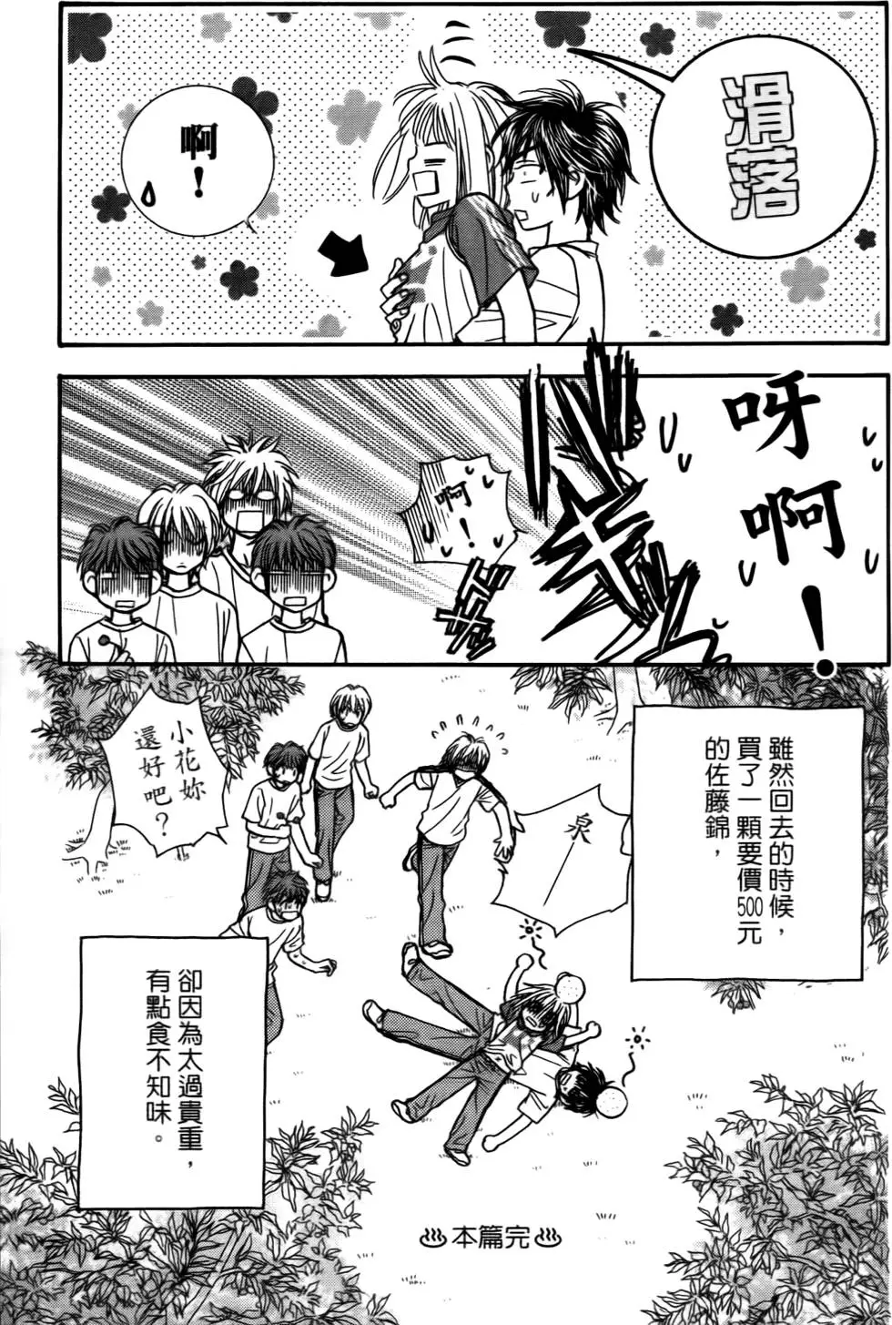 第93页