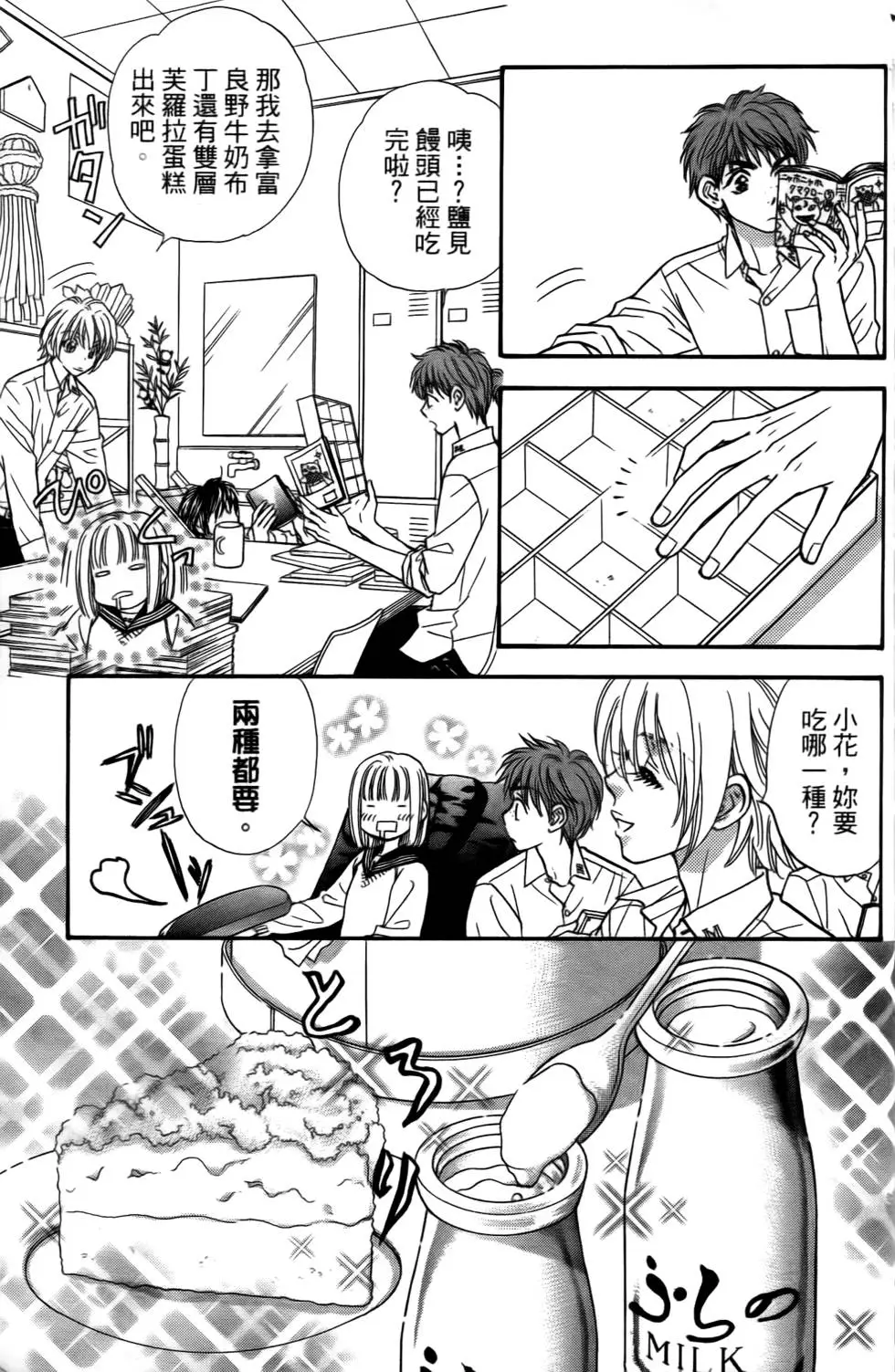 第97页