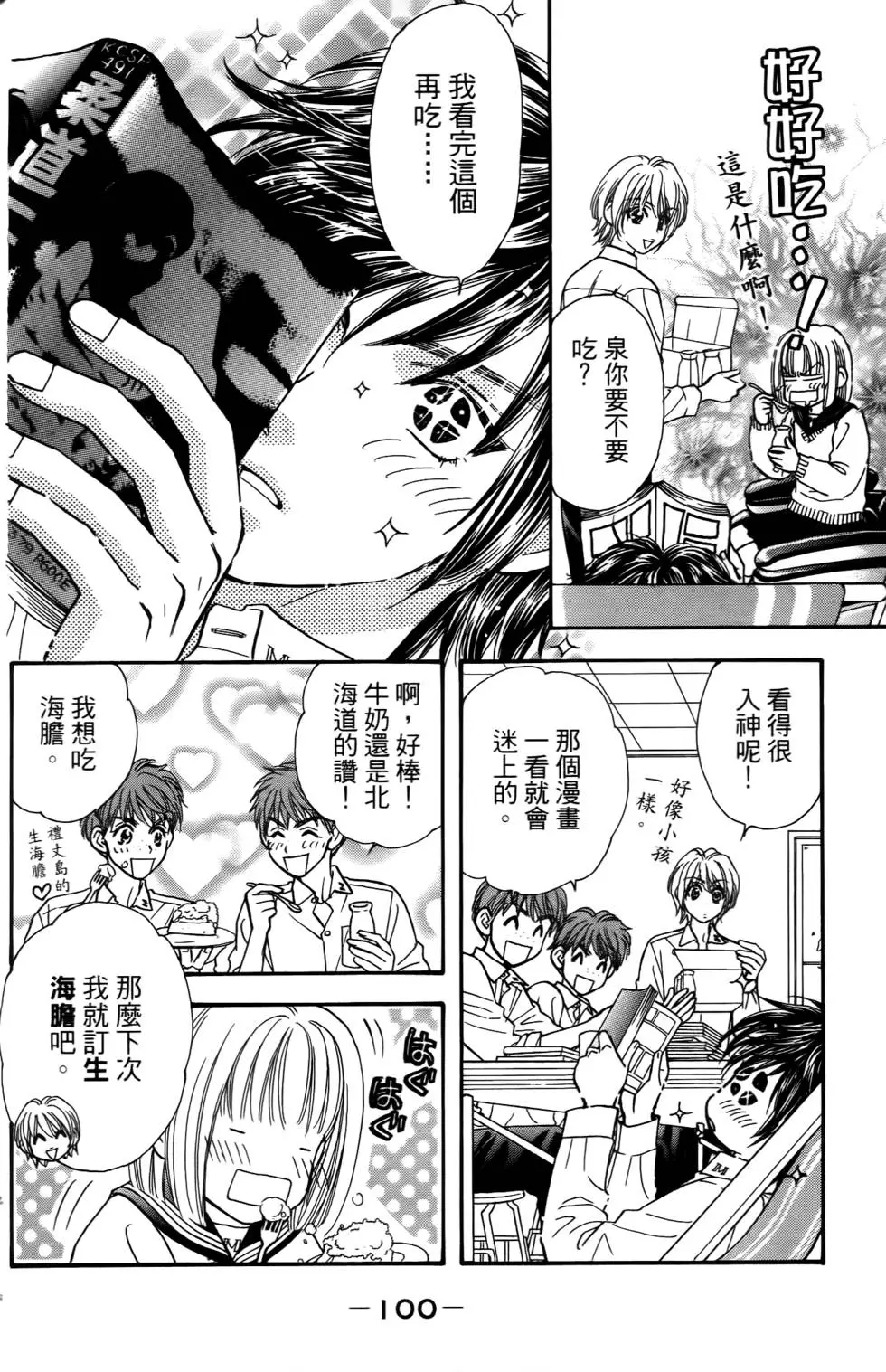 第98页