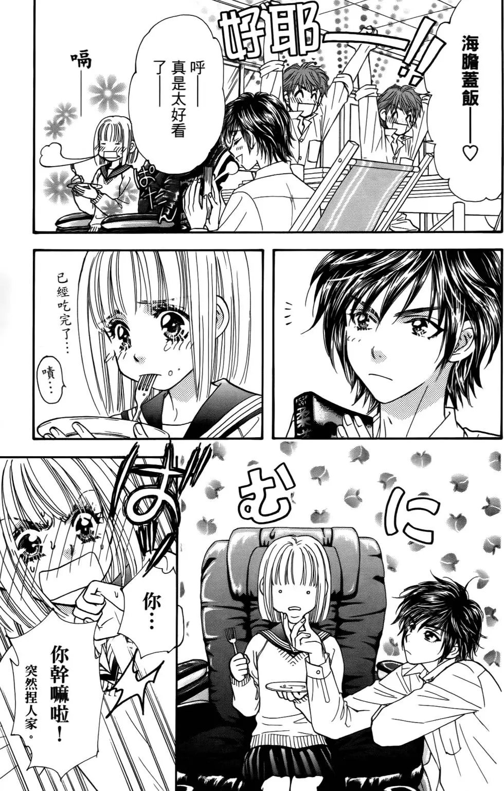第99页