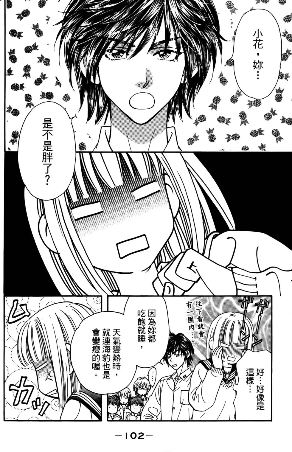 第100页