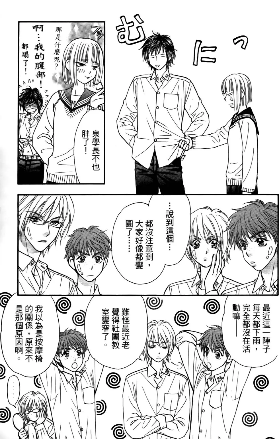 第101页