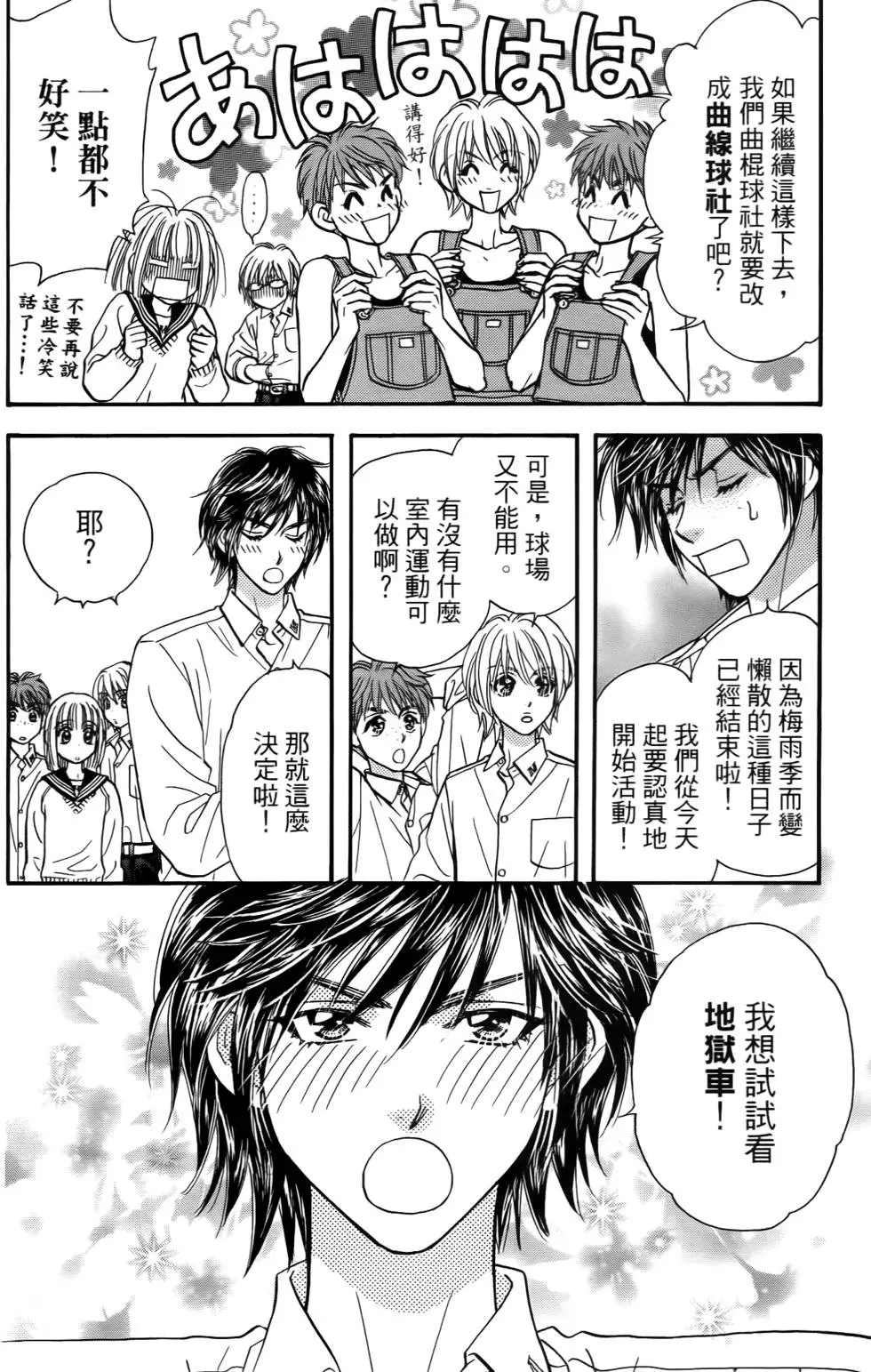第102页