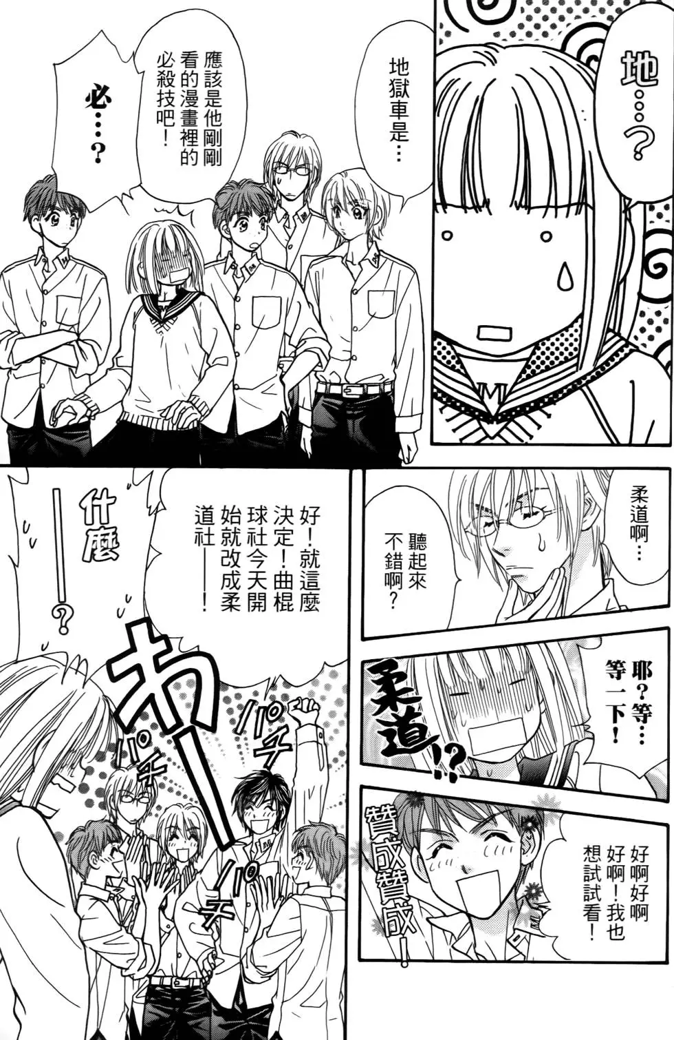 第103页