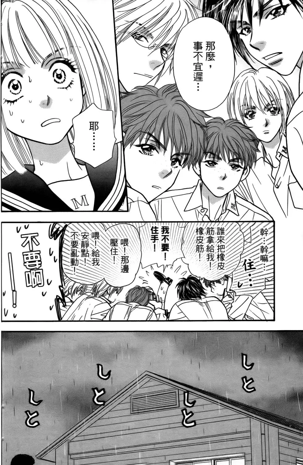 第104页