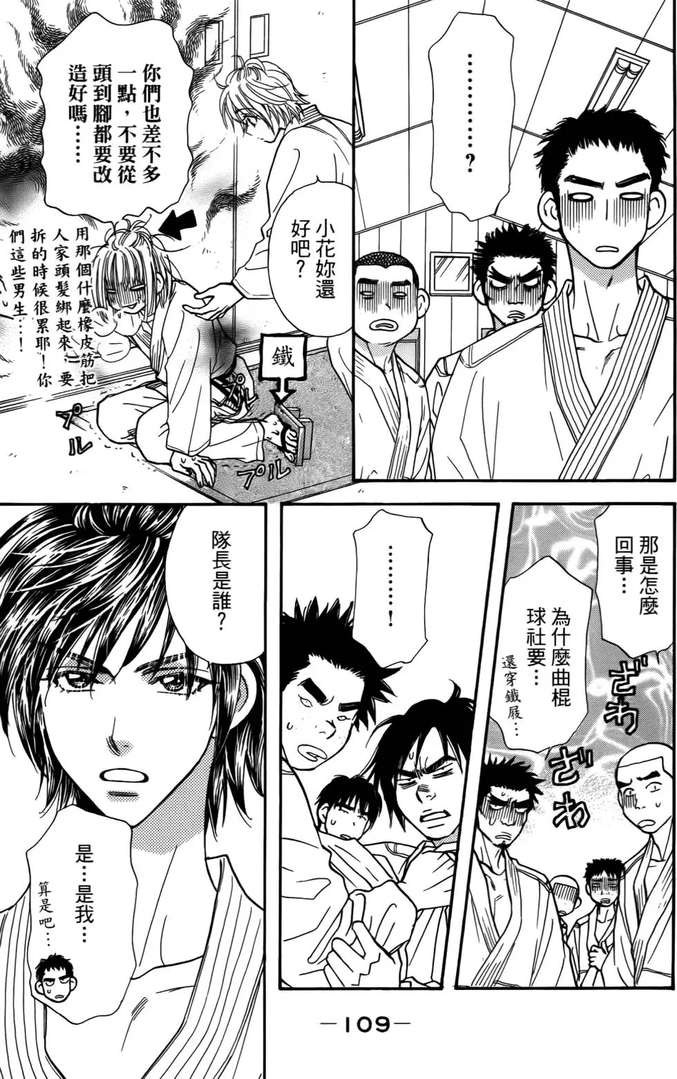 第107页