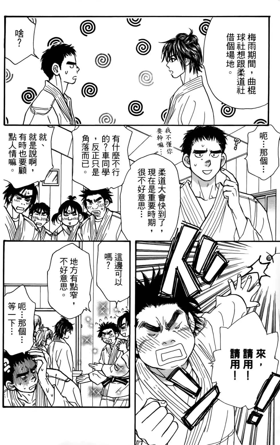 第108页