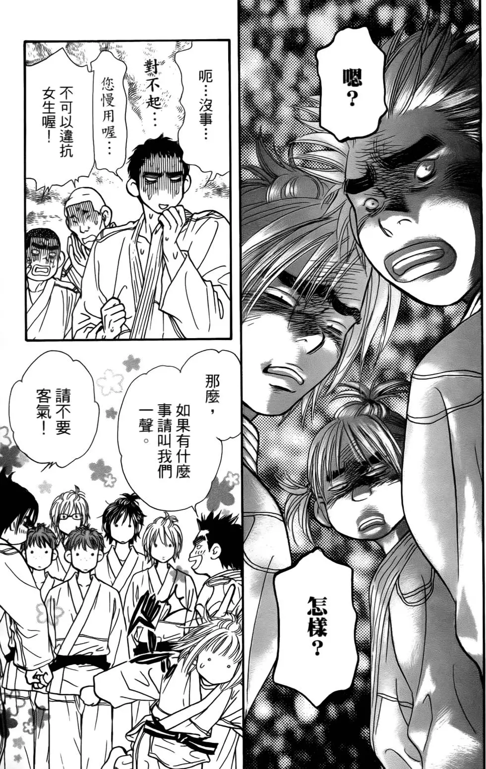 第109页
