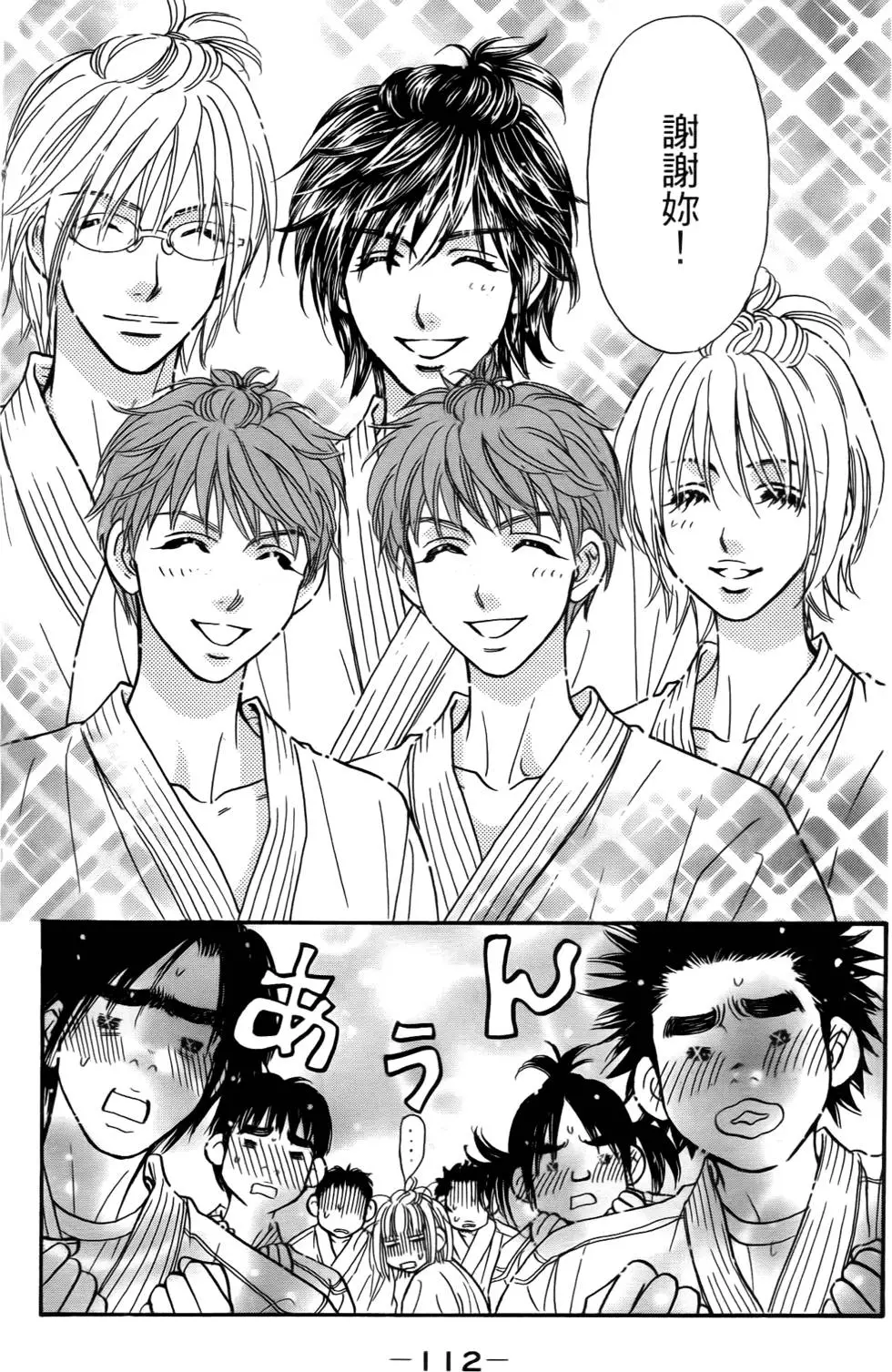 第110页