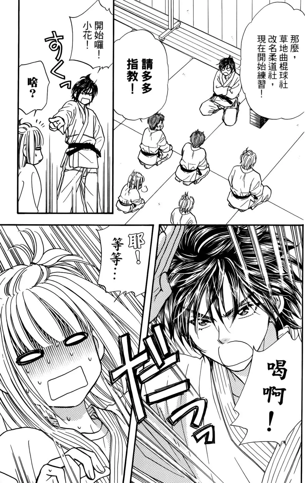 第111页